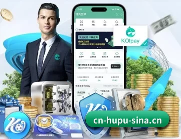虎扑电竞 APP 深度功能(LPL)